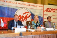 Состоялся XIV Съезд Московской Ассоциации Риэлторов